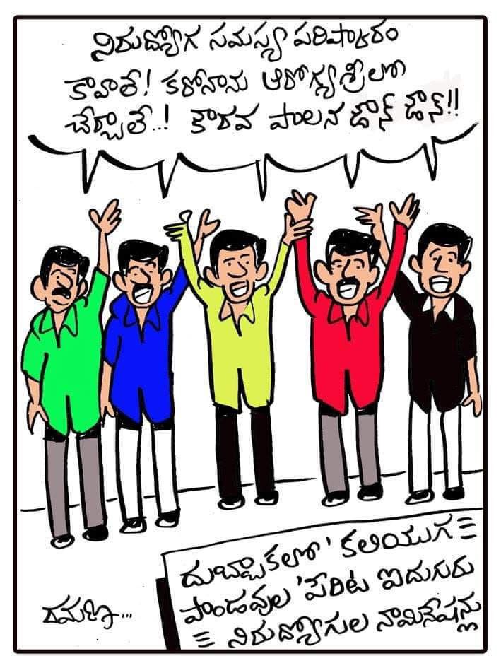 kota_shyam kumar independent candidate services